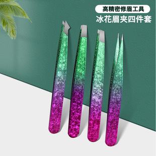 Factory Direct Sales Eyebrow Clip 96 Clip Stainless Steel Eyebrow Clip Tweezers Plucking Tool Eyebrow Clip Four-piece Set