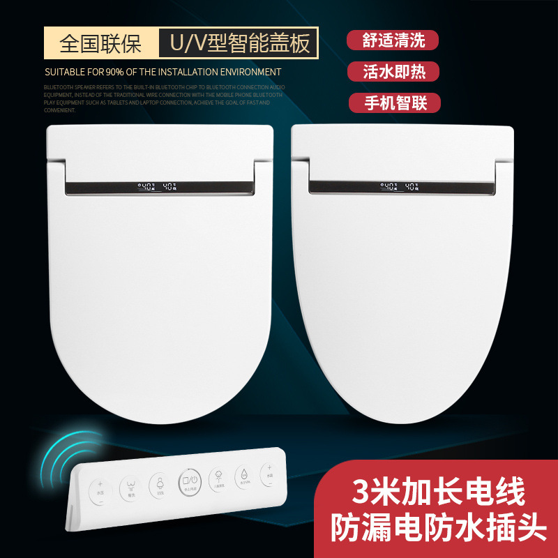 cubierta de inodoro inteligente multifuncional con temperatura constante de calor cubierta de inodoro para lavado de mujeres secado automático cubierta de inodoro inteligente para cambiar el voltaje