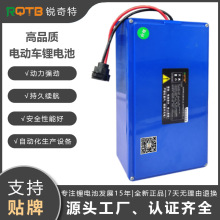 ܇늳48V12AH̤܇늳36V12AH늄܇