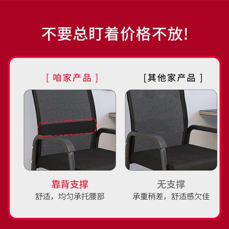 silla de mahjong, silla de oficina, silla de computadora, silla de dormitorio de estudiantes, silla de escritorio al por mayor.