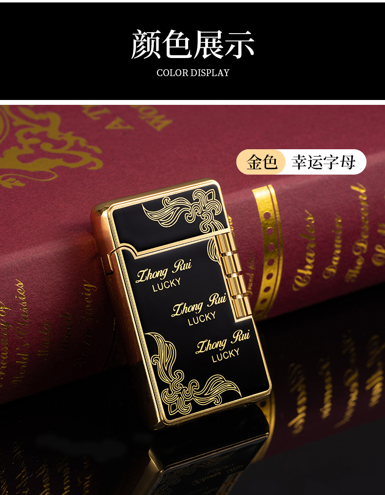 字母朗声打火机_11.jpg?x-oss-process=image/format,png