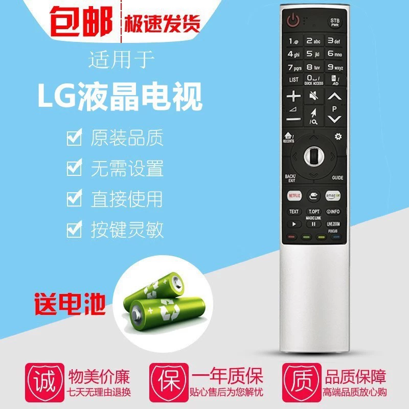 LG пульт дистанционного управления телевизором AN-MR700 AKB75455601 OLED65C6P-C.MBM63935953