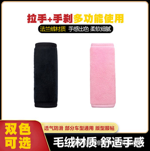 Car plush hand brake cover pull gloves gear cover dustproof non-slip velvet cover universal protective cover decoration car interior supplies