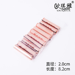 美式冷燙槓子燙髮槓美發燙髮工具橡皮筋帶蓋髮帶蓋髮捲