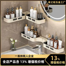 衣钩/挂钩;收纳架;厨房置物架