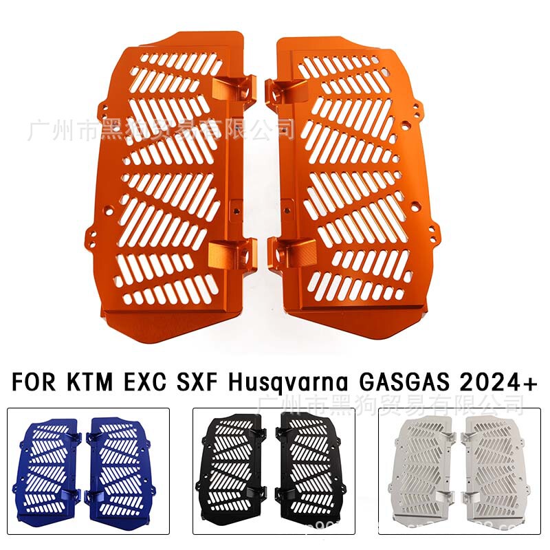 KTM Hengjian z300 K16 K16 FX250/350 修正水タンクネットラジエーター保護カバーに適しています。|undefined