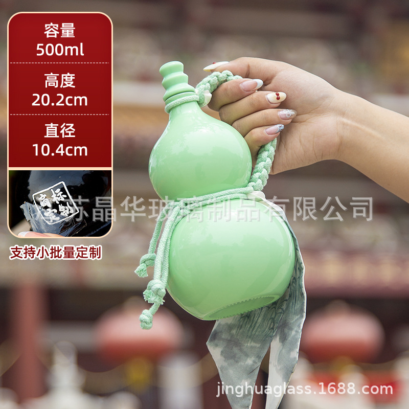 500ml 청록색 + 맞춤형 색상의 팔찌;