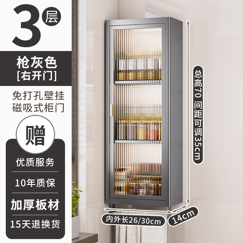 台所の穴なしの棚の壁の壁掛け式の調味料の瓶の貯蔵物は扉の防塵の多機能の壁の棚の収納棚を持ちます。|undefined