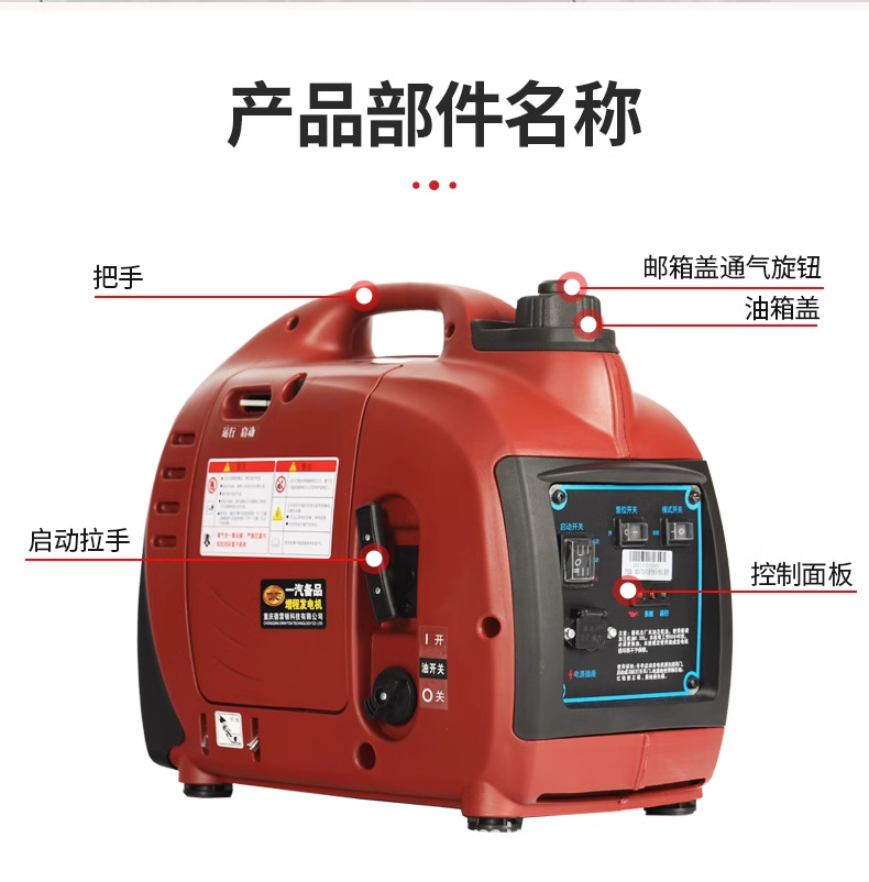 Installation-free electric vehicle range extender generator electric two-wheel three-wheel 48v60v72v portable silent gasoline engine
