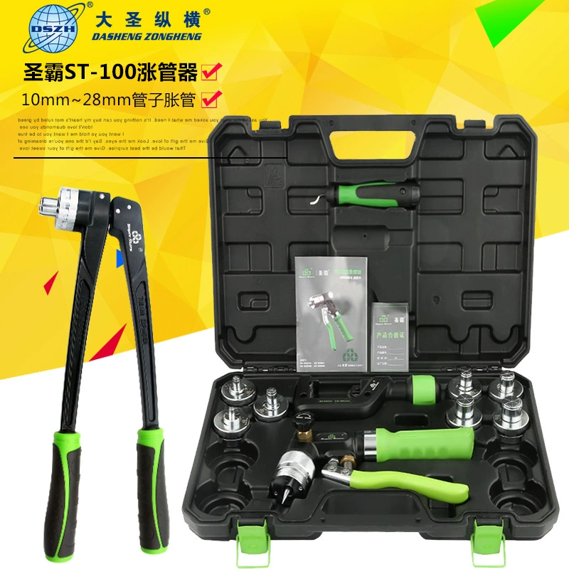 Новый Shengba U-образный рот Чашеобразный Рот Медная Трубка алюминиевая трубка стыковое расширение развальцовки портативный ручной гидравлический расширитель трубки