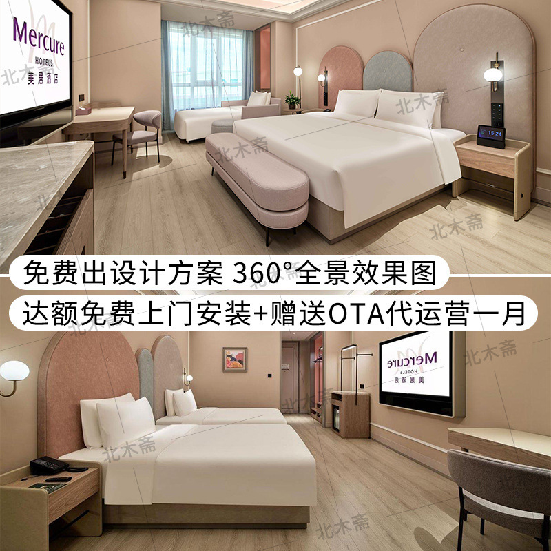 Five-Star Chain Hotel' Standard Room Furniture, Complete Set of Guesthouse Apartment Beds, Hotel Bedside Renovation Design Model Room Five-Star Chain Hotel' Standard Room Furniture, Complete Set of Guesthouse Apartment Beds, Hotel Bedside Renovation Design Model Room