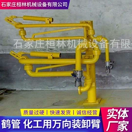 化工设备配件;其他储运设备;管道及配件