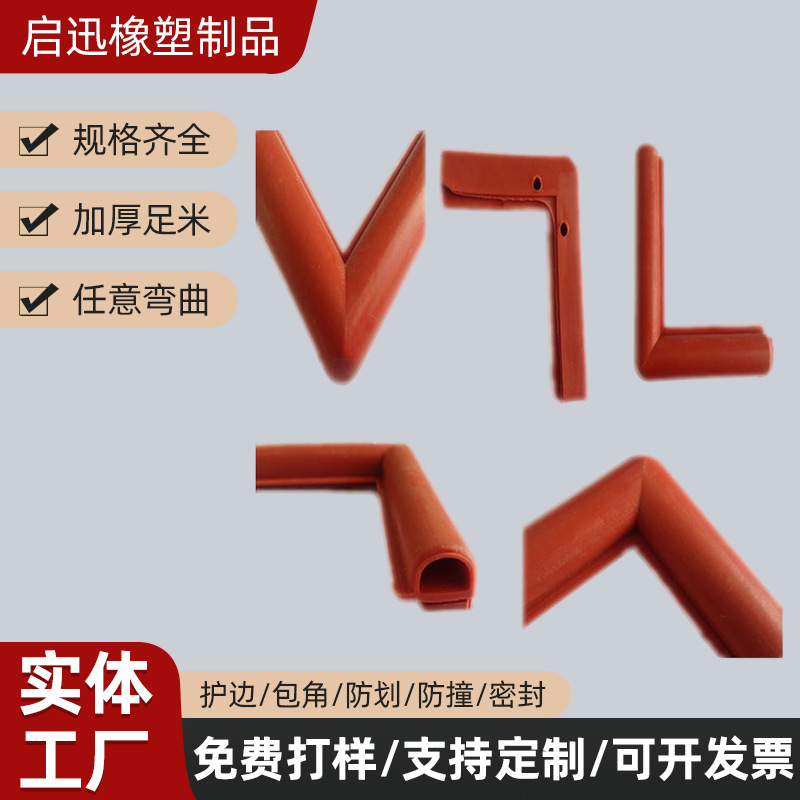 供应 橡胶硅胶天然胶模压件机械模压配件异形模压配件