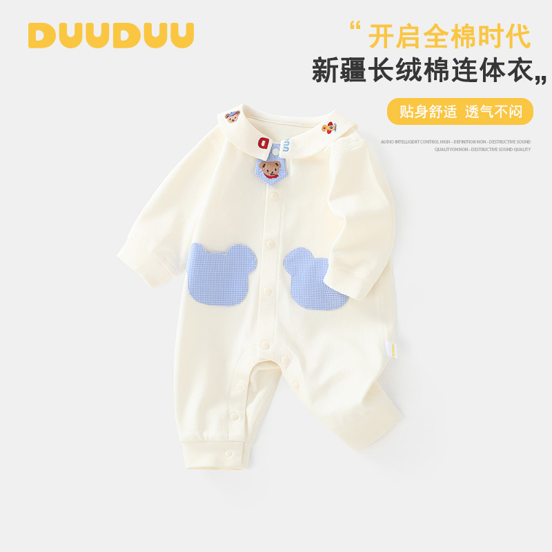 DUUDUU Xinjiang Cotton Baby Clothes, Class A Newborn Long-Sleeved Sweatshirt/Romper/Spring/Autumn Infant Onesie
