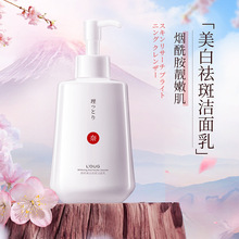 理奈男士海盐美白祛斑洁面乳 清爽控油不紧绷保湿嫩肤洁面乳批发