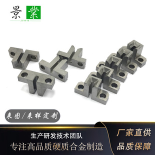 �S�Ҷ���YG8Ӳ�|�Ͻ��{ֱ�K27*16.5*9mm���u䓸�Ӳ����ĥ���ɷǘ�