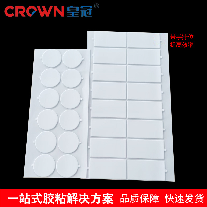 手撕位主图 3.jpg