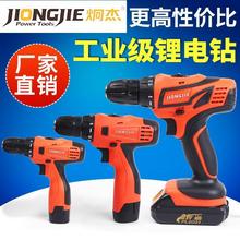 ���ܳ����荳���12V���21V�๦�ܼ�������늄����֘����