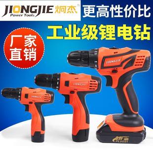 ���ܳ����荳���12V���21V�๦�ܼ�������늄����֘����