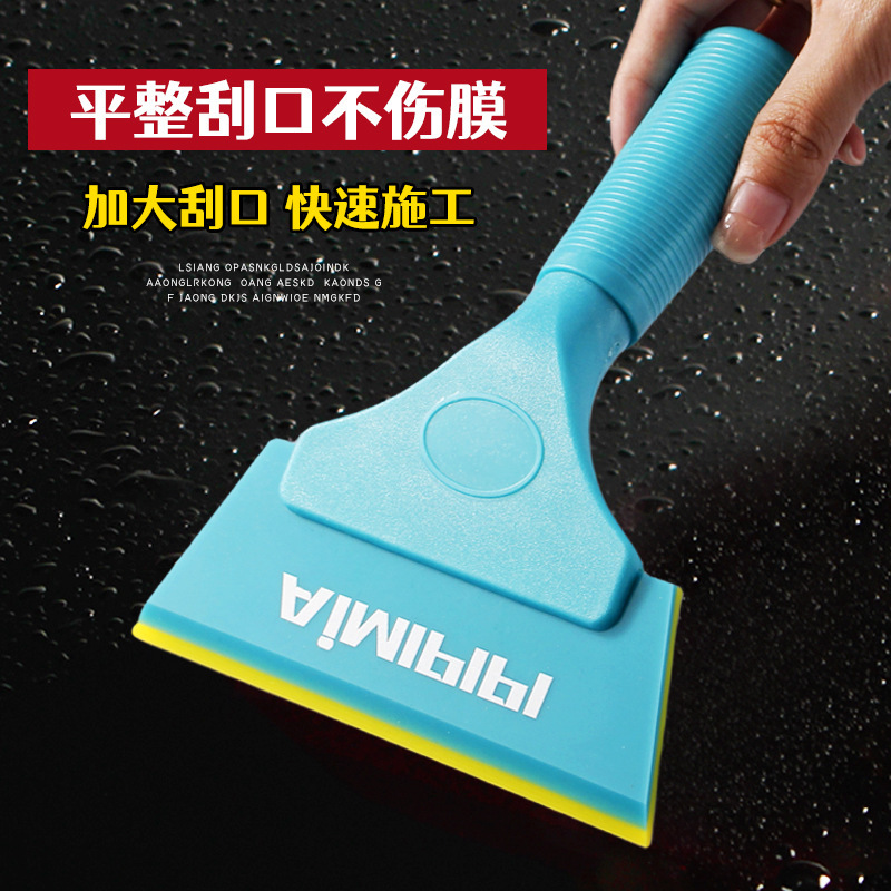 Cross-Border Hot-Selling Rubber Scraper for Cars, Double-Layer Film with Strong Toughness, Glass Window Film Water Removal Tool Cross-Border Hot-Selling Rubber Scraper for Cars, Double-Layer Film with Strong Toughness, Glass Window Film Water Removal Tool