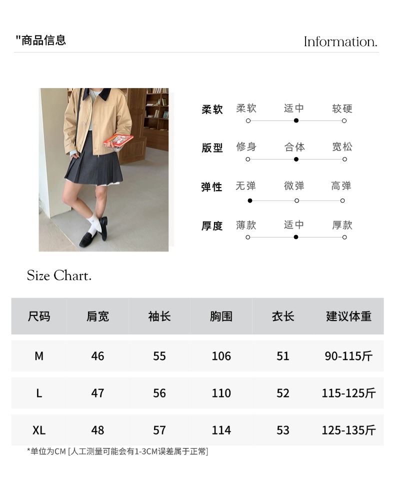 智允尺码信息05 (1).jpg