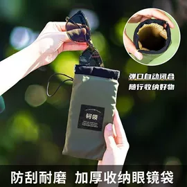 太阳镜;框架眼镜;老花镜