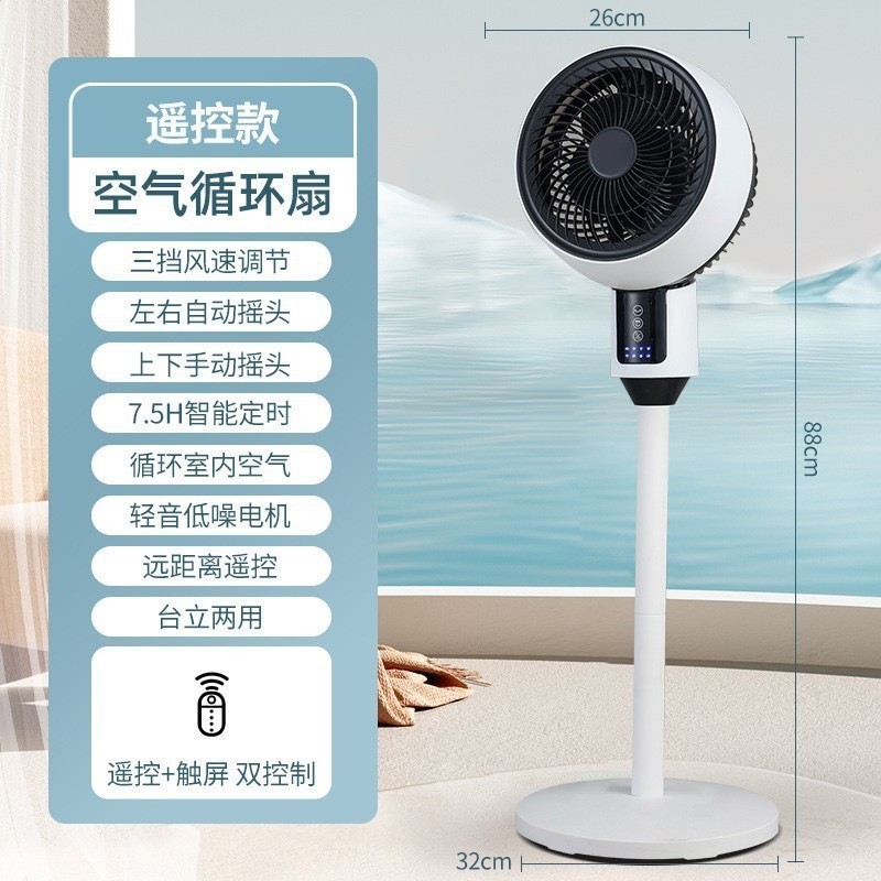 空気循環ファン電動ファン家庭用フロアファン強風 3 速度調整テーブルスタンド兼用シェーキングヘッドミュート|undefined