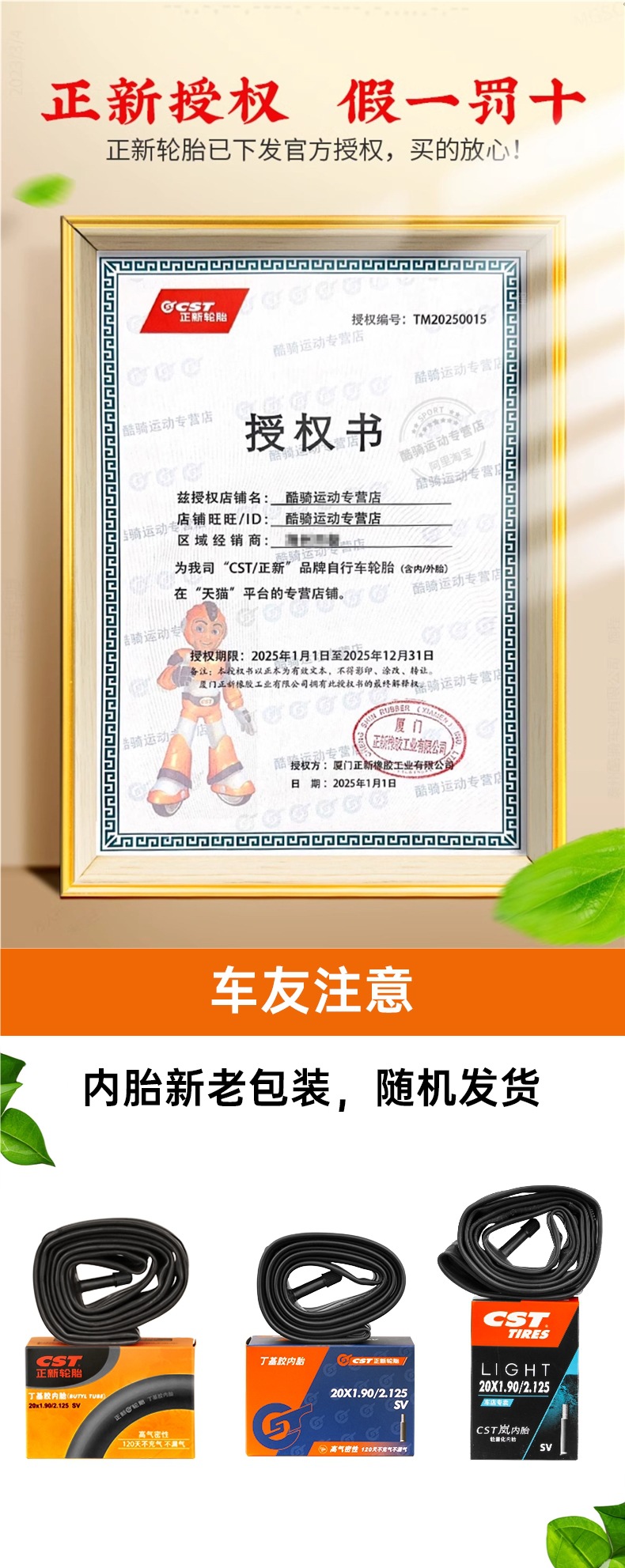 Zhengxin Tire Road Tire Outer Tire 700C Inner and Outer Tire 700X20/23/25/28/32/35C/38/40