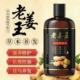 贴片面膜;面霜;液态精华