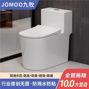 ��.���RͰ���ú���ʽһ�w�o���������R����ʽ��ˮ�����l���g����