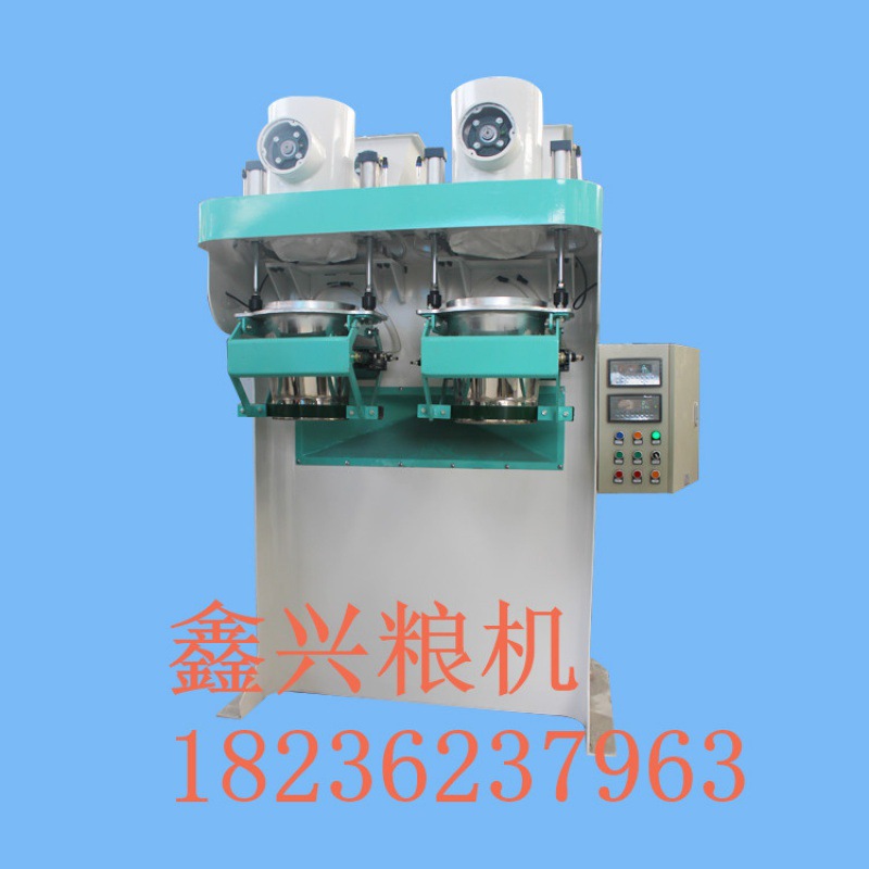 河南省双体面粉打包机　粮食专用设备厂家直销 欢迎选购