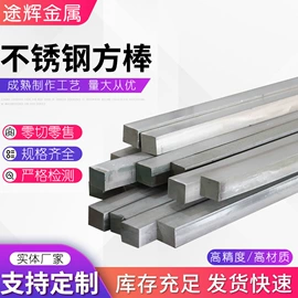 CNC加工;不锈钢圆棒;螺柱