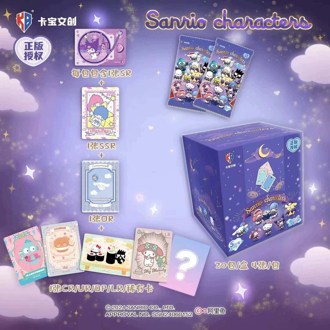 Коллекционные карточки (Sanrio) полароидного стиля — полный бокс с наборами персонажей