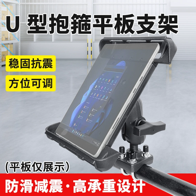 Промышленный кронштейн для вилочного погрузчика склада 13-33, круглая труба, U-образный обруч, крепление 7-14inch U-образных обручей