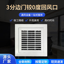铝合金单层百叶通风口家用商用中央空调百叶风口窗3分边门回风口