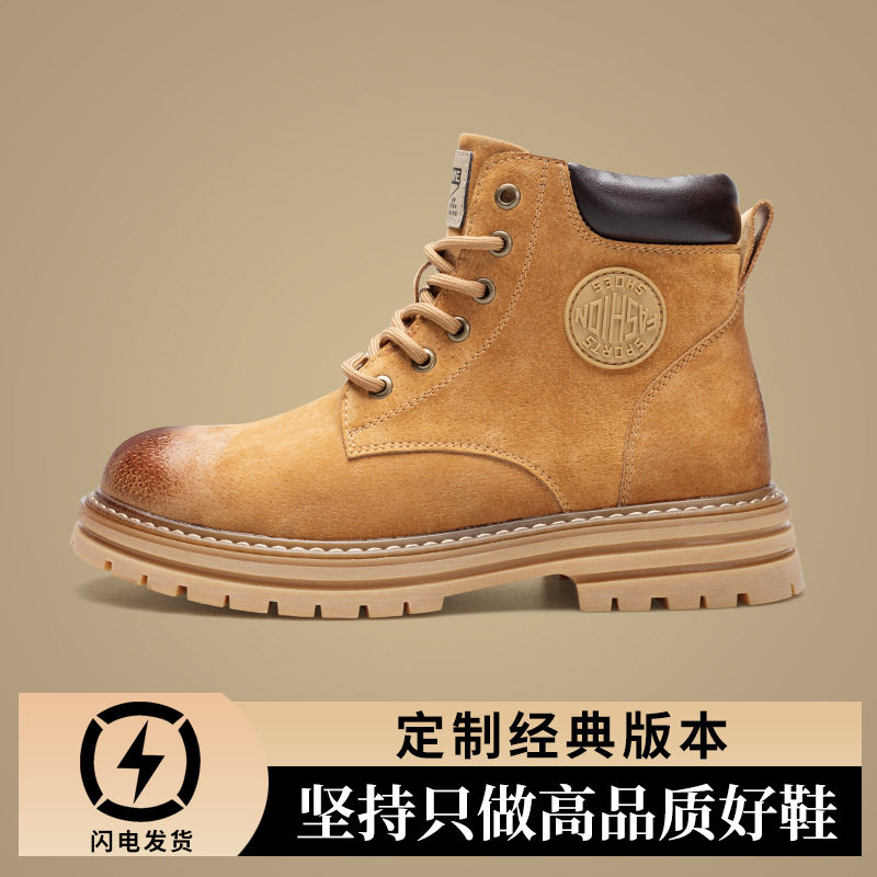 Giày bốt Martin nam cổ trung đế dày tăng chiều cao, gót 3–5 cm — 73456 bốt nam màu vàng, 73456 Áo lót lông cừu nam màu vàng, Giày Boot Nữ Màu Vàng Plus Nhung 73456-V, Giày bốt nữ đơn 73456-V