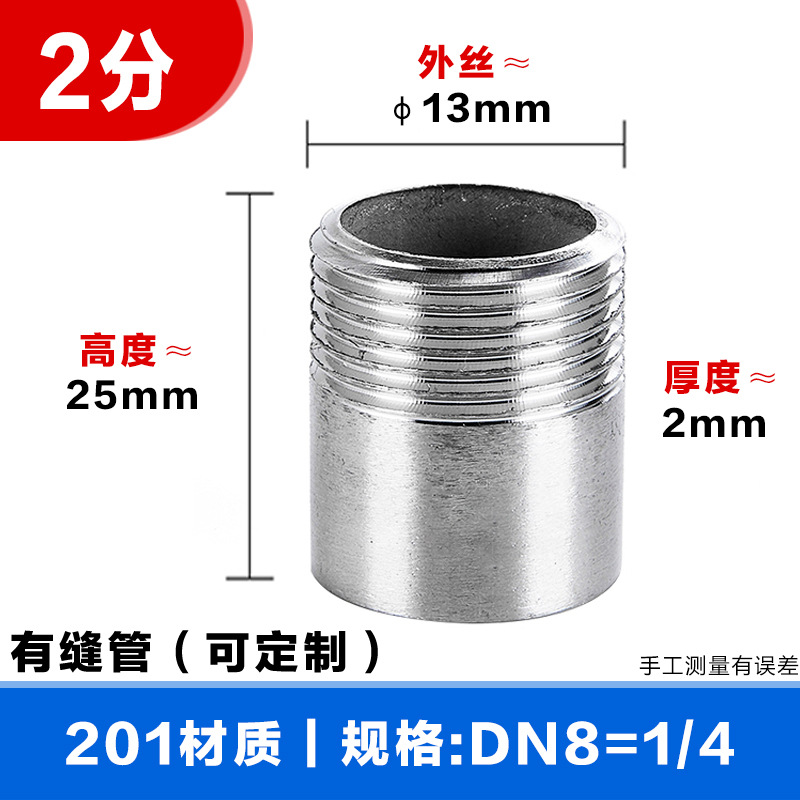 Tengxin 304 acero inoxidable un solo cabezal de soldadura de alambre 316L diente externo tubo de agua de rosca de alambre 1 pulgada rosca externa