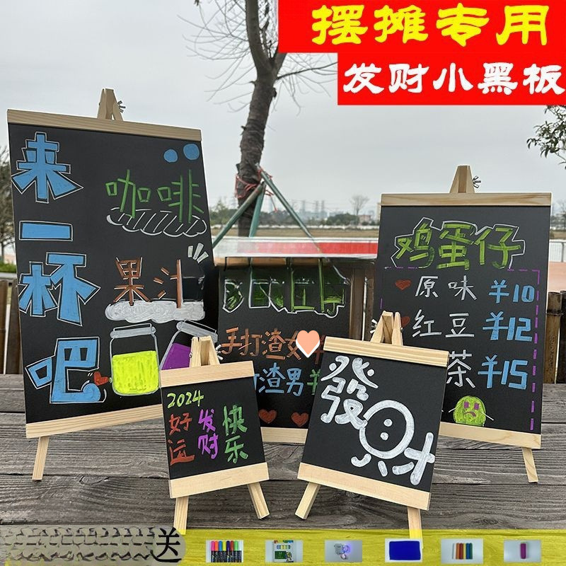 Glow-In-The-Dark Erasable Small Blackboard for Tabletop Advertising Display, Hand-Painted for Milk Tea Shops, Bars, Coffee Shops, Bar Counters, Wholesale