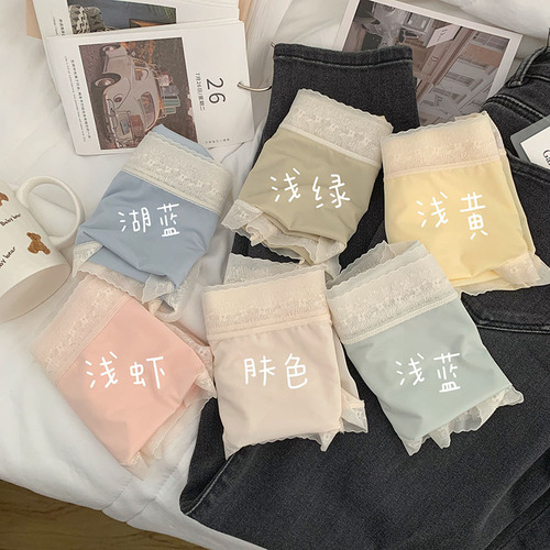 Women's Ultra-Thin Airy Bare-Finish Ice Silk Air-Permeable PUL Panties with Mid-Rise, Seamless Design & Quick-Drying Properties