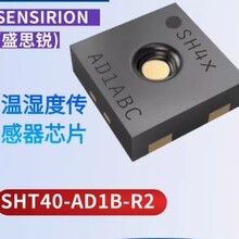 SHT40 盛思锐 原装正品 SHT40-AD1B-R2 DFN-4 温湿度数字传感器