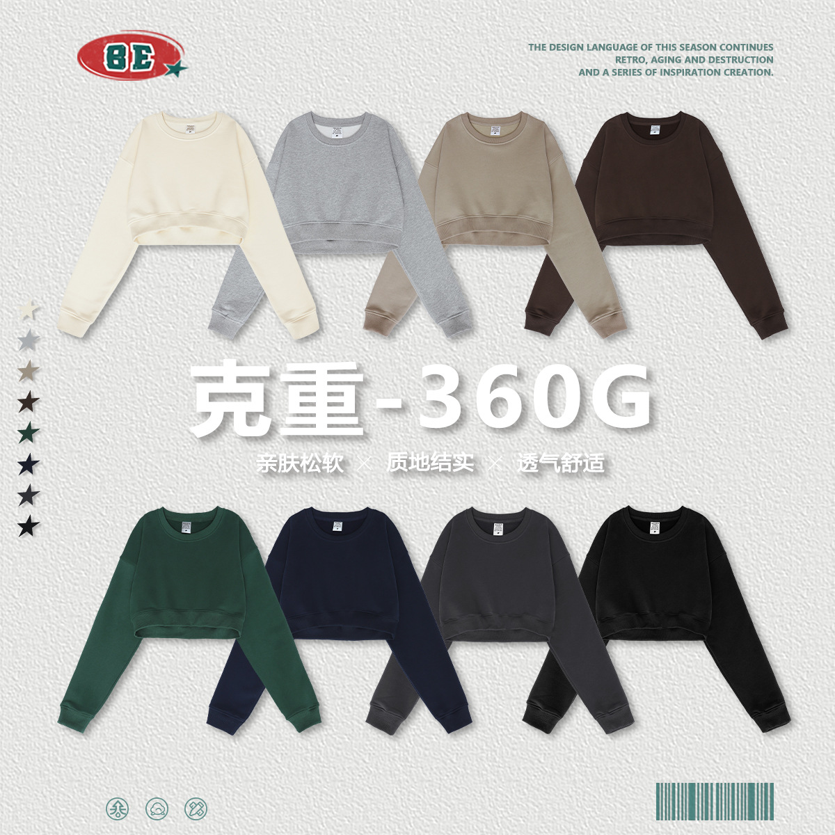 BE ropa de mujer | Sudadera Corta de Mujer con Cuello Redondo, Estilo Retro Americano de Moda Otoño/Invierno 2025, Estilo Chica Moderna