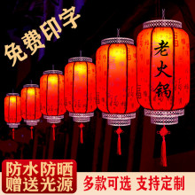 防水户外古典中式古镇景区仿古酒店吊灯羊皮餐饮广告冬瓜灯笼定制