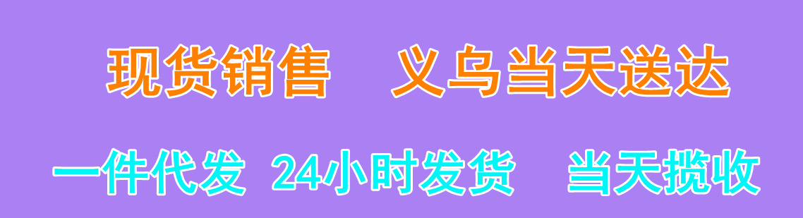 当天送达_副本