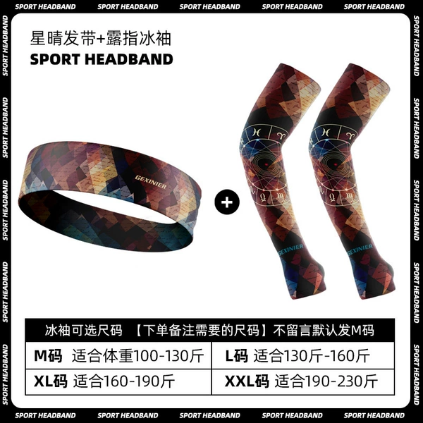Xingqing hair band+ice sleeve