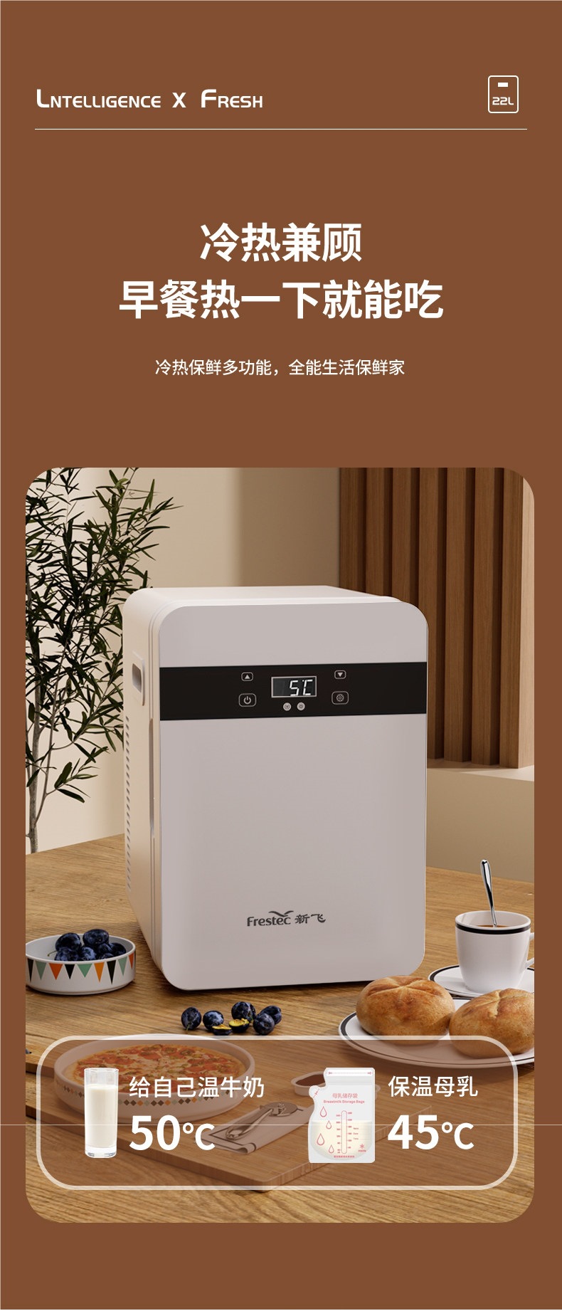 Xinfei Mini Refrigerator for One Person, Small Dormitory Household Refrigerator, Car Refrigerator, Student Rental House, 2026 New Model