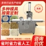 自动广式定制商用月饼机