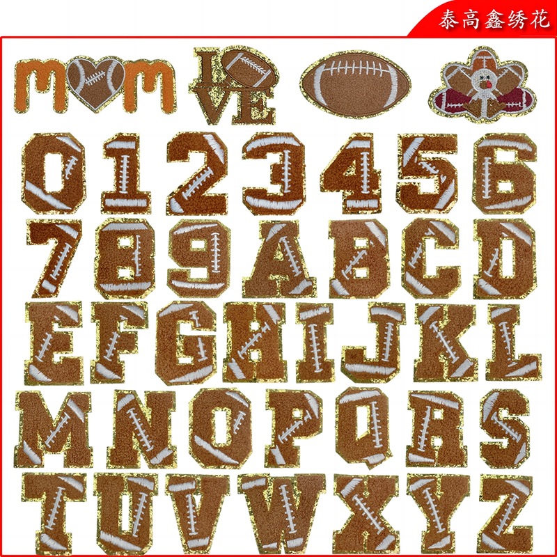 工场直供野球ラグビーバレーボールバスケットボールサッカーシェニールタオル刺繍布贴りアイロン刺繍パッチ|undefined