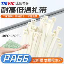 �����������⌣�øߵ͜�����40��-180�� ����늾���|&middot;TIEVIC
