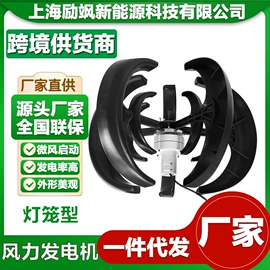 风力发电机组;风力发电机;同步发电机