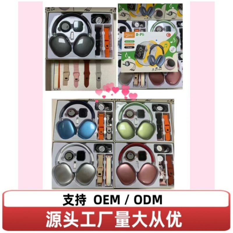 D-P9 smart watch P9 headset mini stereo seven strap all-in-one cross-border Huaqiang North